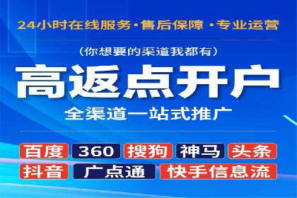 SEM推广公司案例：品牌知名度提升秘诀